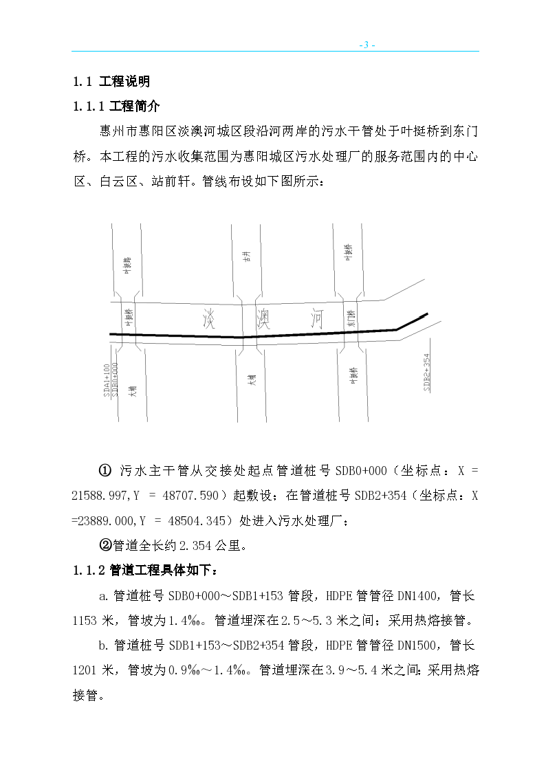 鄂安滄管線最新動態(tài)與相關(guān)論述揭秘