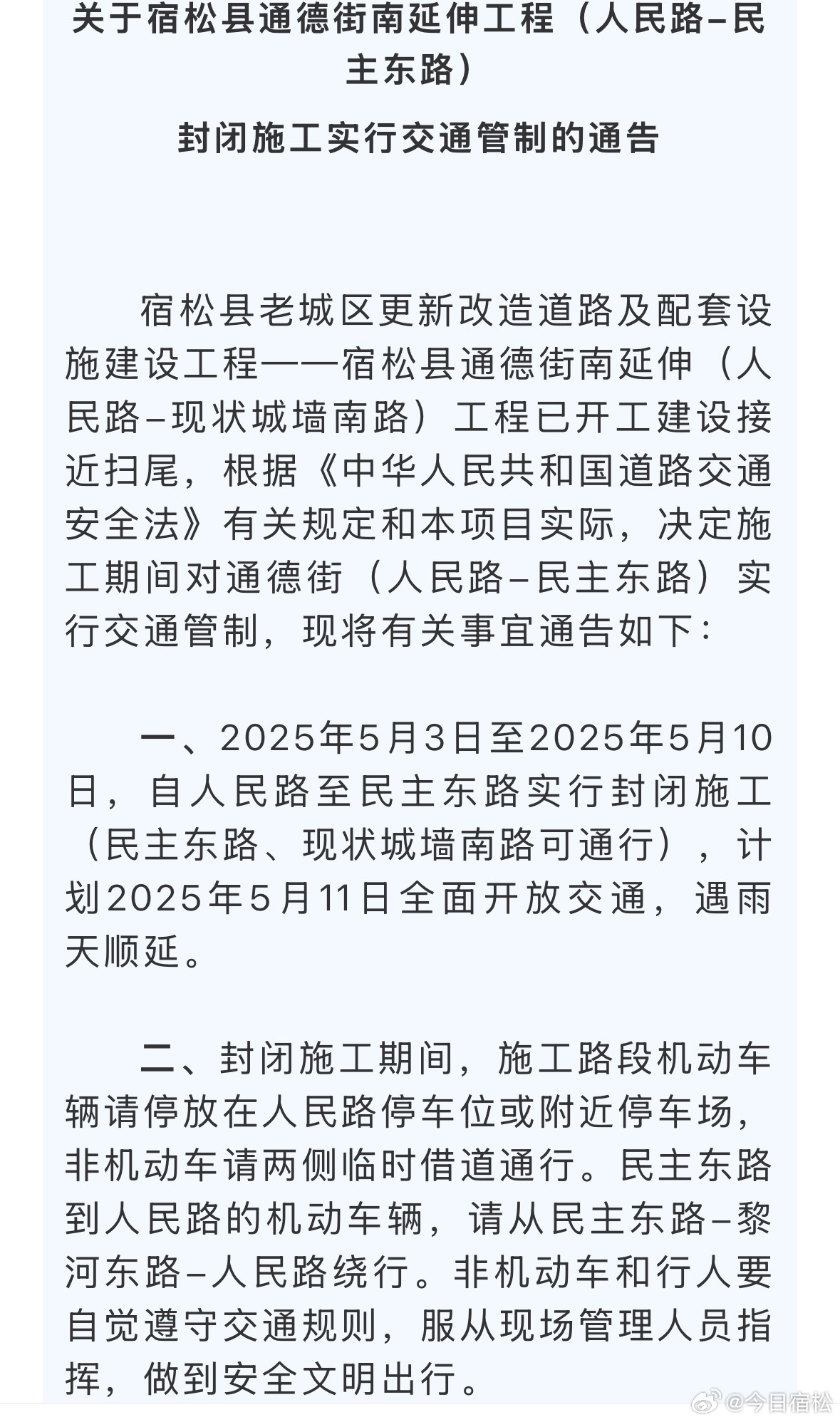 鄂安滄管線最新動態(tài)與相關(guān)論述揭秘