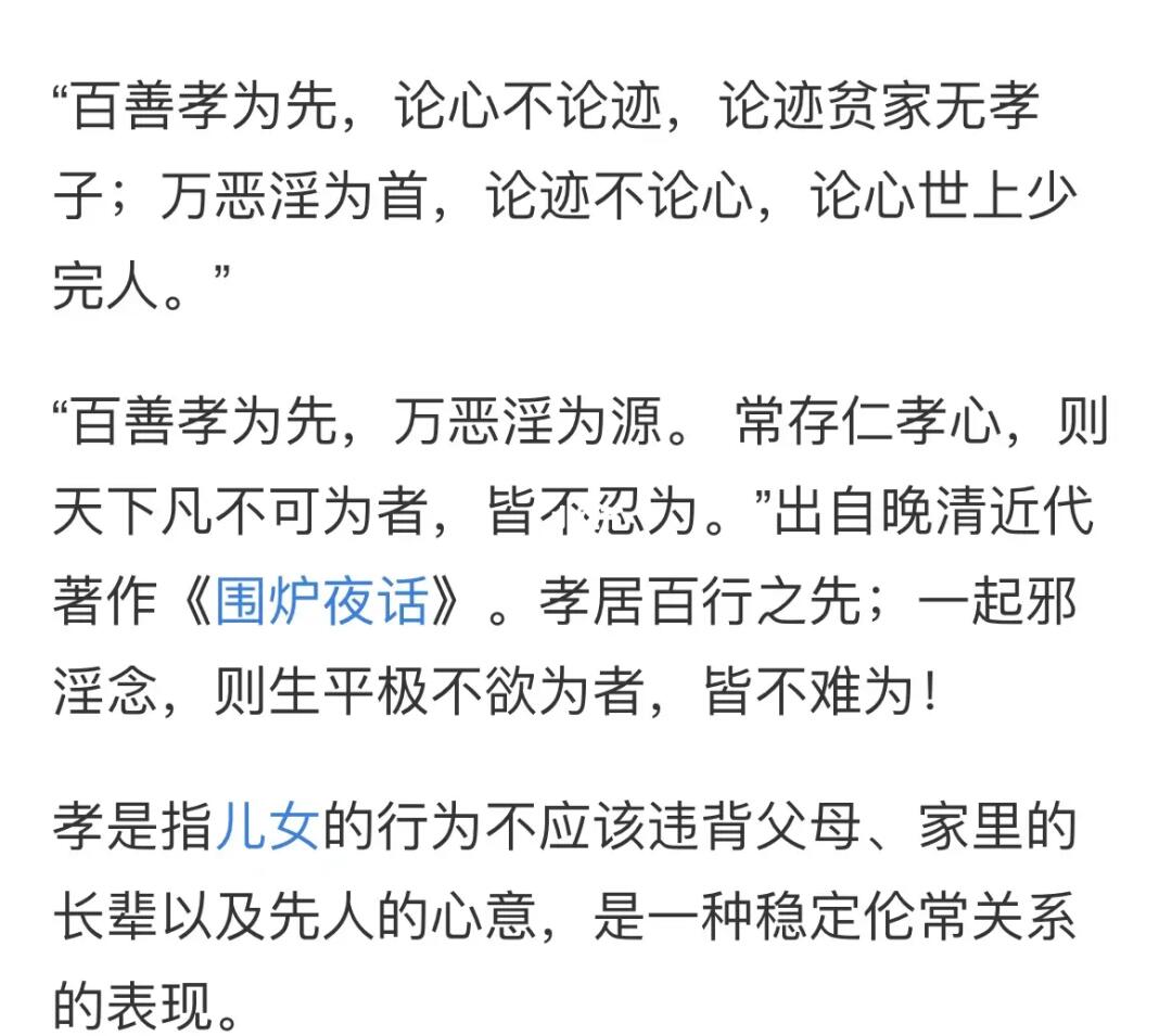 妻孝性心魔最新章節(jié)揭秘，小巷神秘食館的秘密