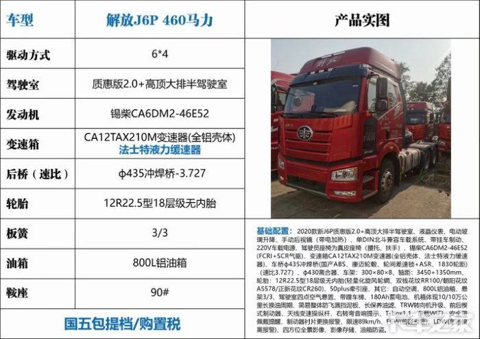 最新J6P460南方版，探索自然美景，尋覓內(nèi)心平和之旅