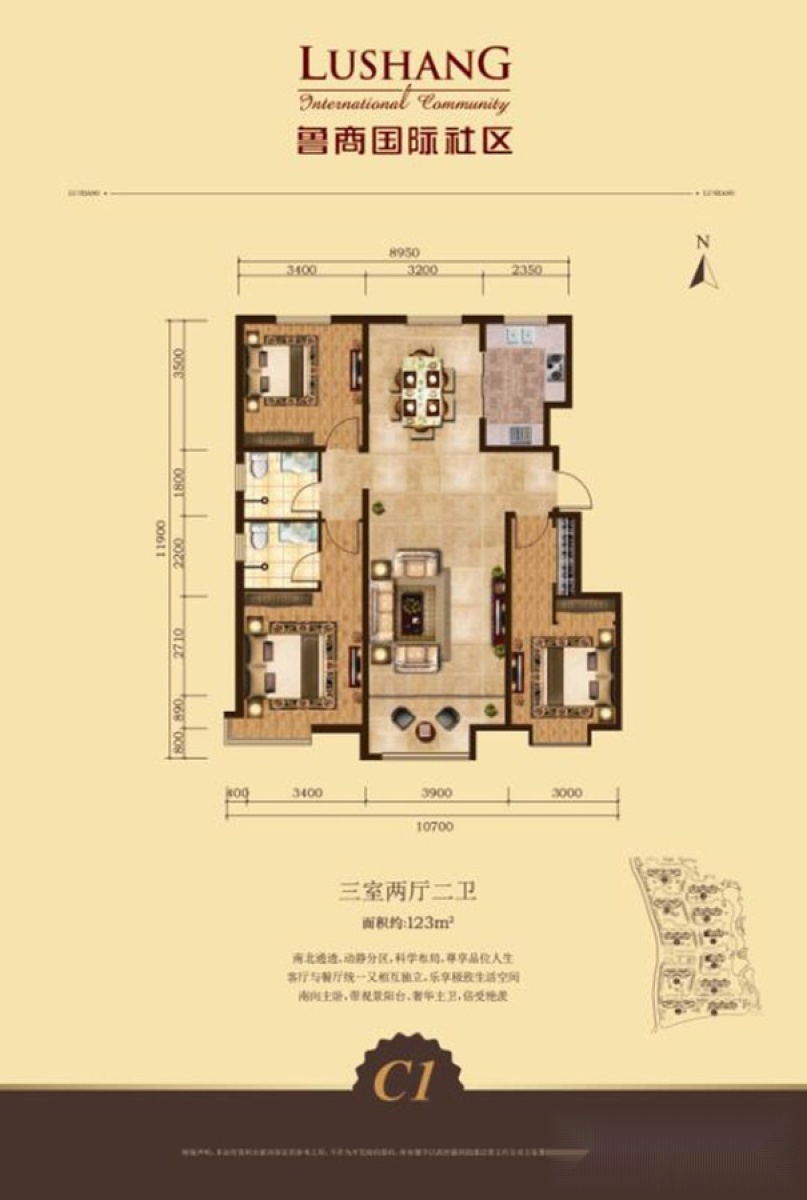 魯商國(guó)際社區(qū)最新動(dòng)態(tài)，變化中的學(xué)習(xí)力量，自信與成就感的培育地