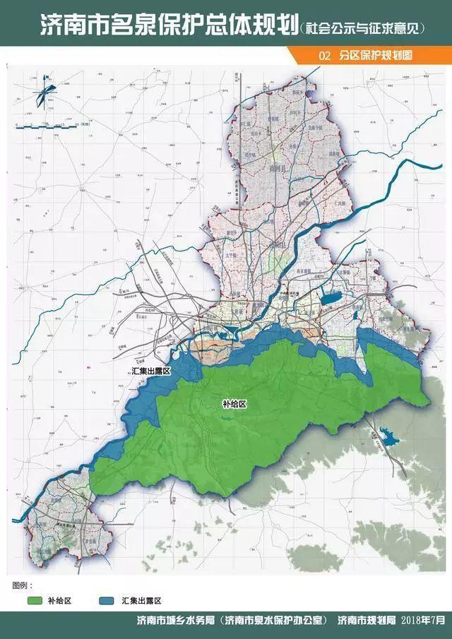 濟南市最新禁養(yǎng)區(qū)調(diào)整，城市變遷中的共成長之路