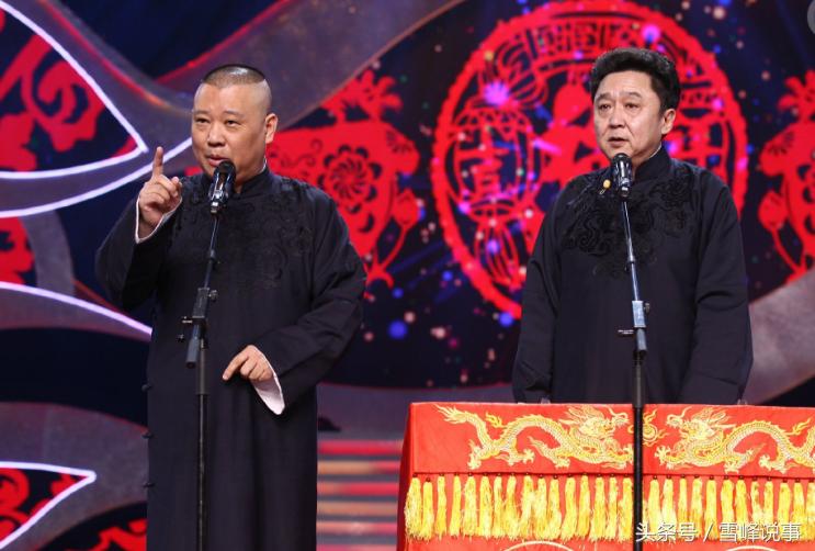 岳云鵬最新相聲，敗家子的溫馨日常之旅