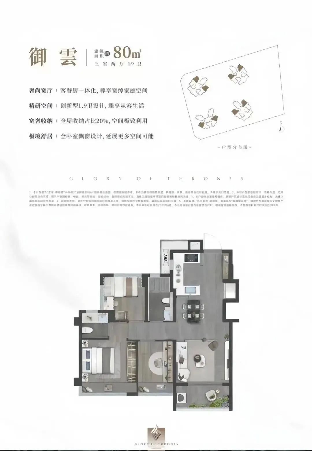 人居?xùn)|御佲家最新房?jī)r(jià)，現(xiàn)代都市理想居住的性價(jià)比之選解析