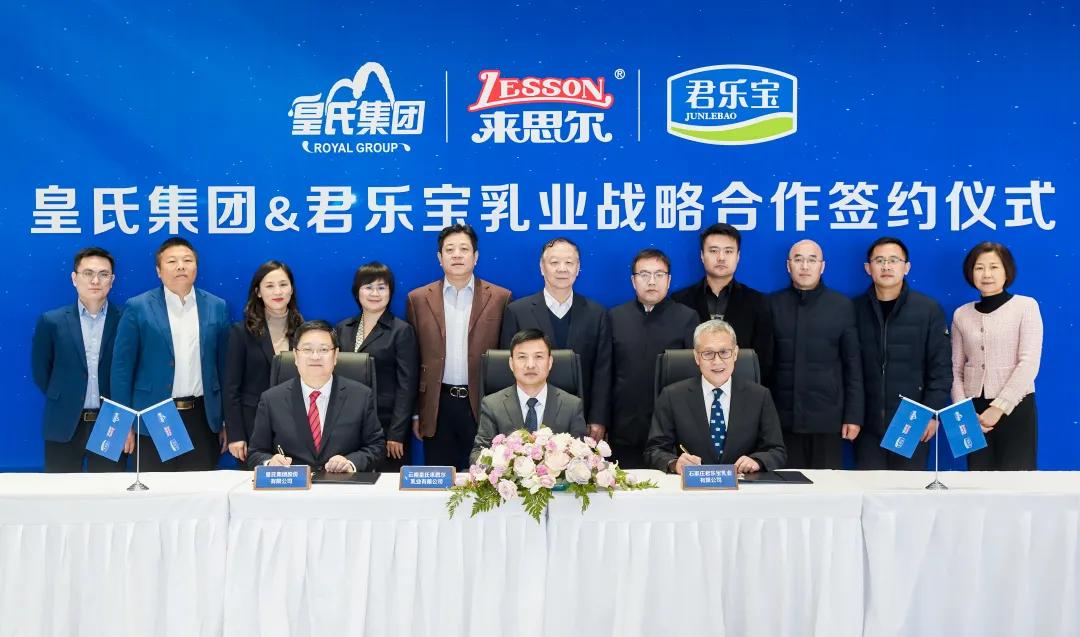 皇氏乳業(yè)南寧最新招聘啟事