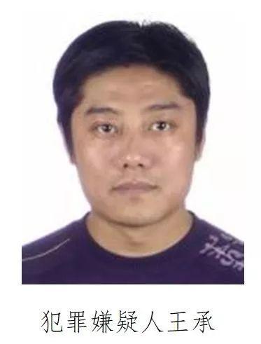 天津公安網(wǎng)最新通緝令詳解及步驟指南