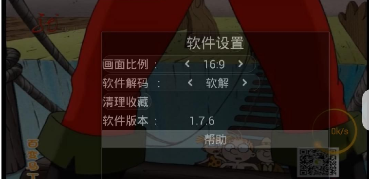 星火New直播最新版本，革新與用戶體驗(yàn)的融合典范