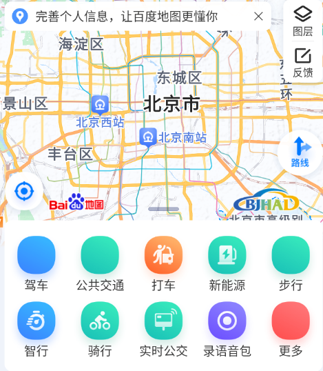 百度地圖最新版下載，開啟探索最新導航科技的便捷之旅