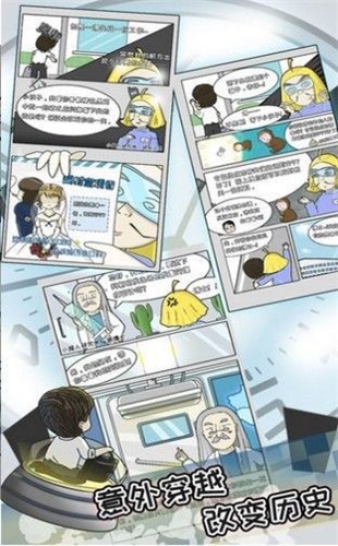 科技巨擘的高科技產(chǎn)品體驗之旅——繼承兩萬億最新章節(jié)