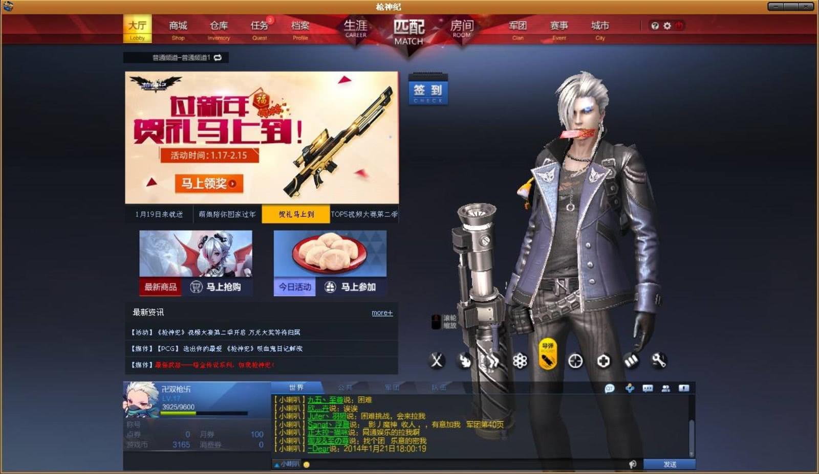 天美工作室最新游戲帶你暢游夢幻世界！