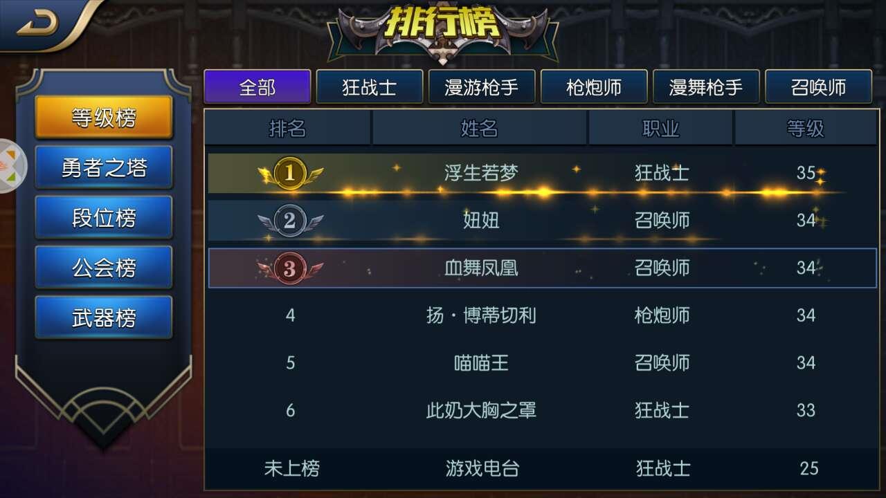 地下城盟約最新版下載，探索奇幻世界的最新游戲版本