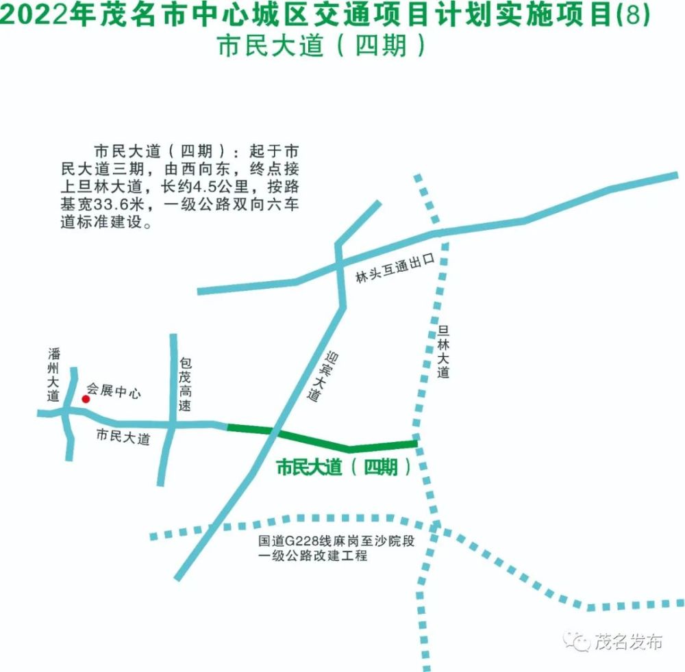 茂名油城十路最新規(guī)劃，科技引領(lǐng)未來(lái)之路