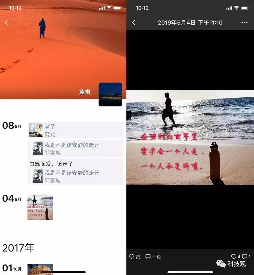 多維度視角下的同方股份最新消息黃俞觀點分析