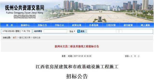 撫州文昌二橋最新動(dòng)態(tài)，連接夢(mèng)想，鑄就未來之橋