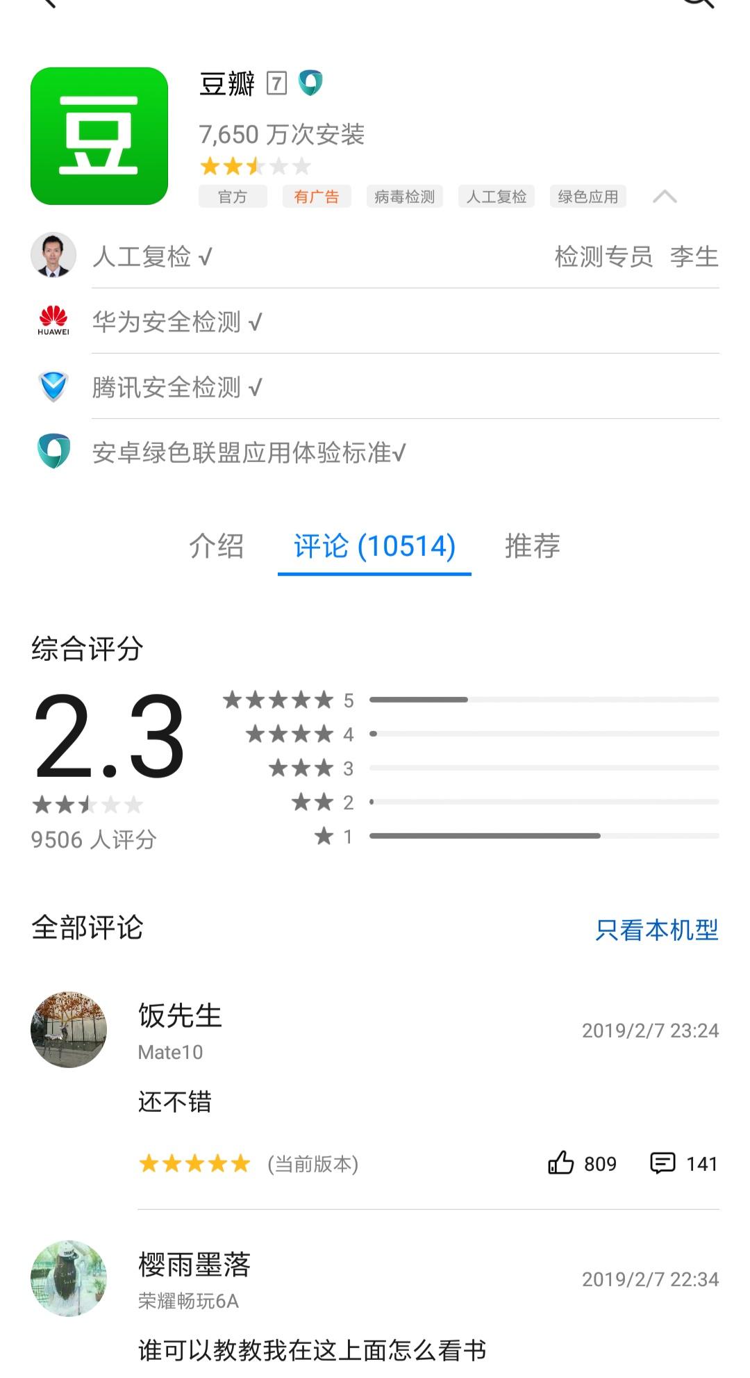 小米商店應(yīng)用最新版，小巷中的意外發(fā)現(xiàn)