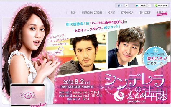 日本最新大膽探索的影視新風(fēng)尚，大膽探索的電視劇作品探索