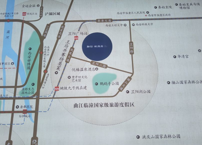 曲江臨潼度假區(qū)蛻變進行時，自信與成就感的源泉最新消息