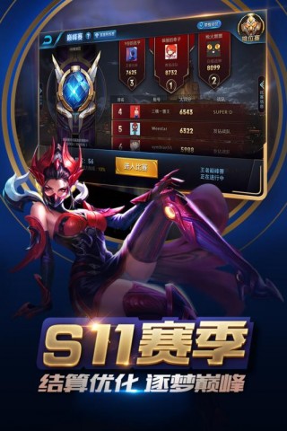 王者榮耀最新版下載安裝，小巷中的寶藏，競技世界的未知探索