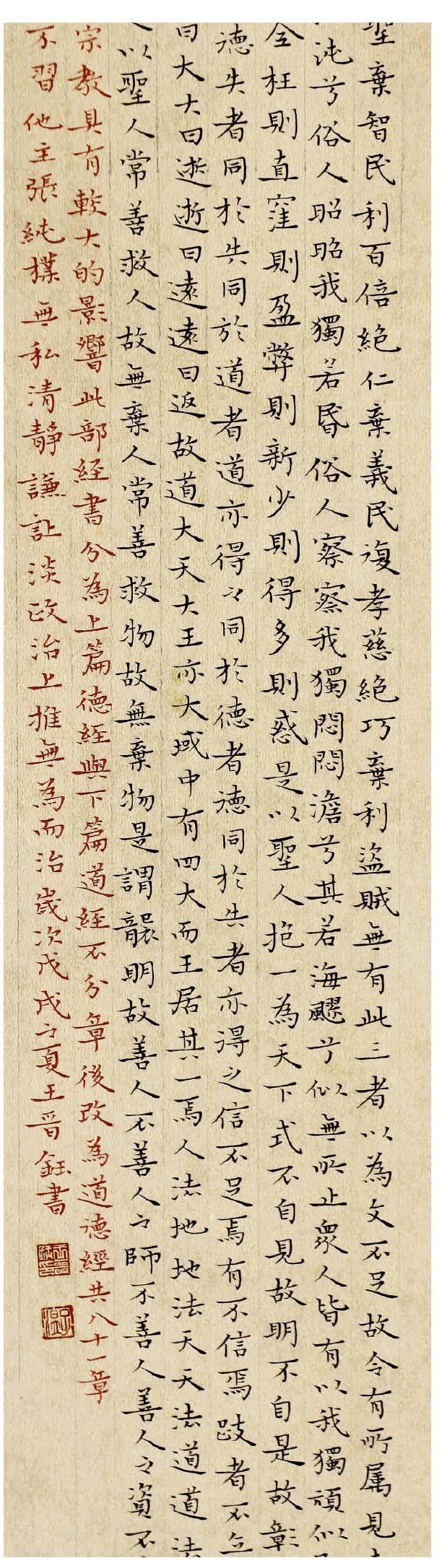 金屬?zèng)_壓模具的加工銷(xiāo)售 第28頁(yè)