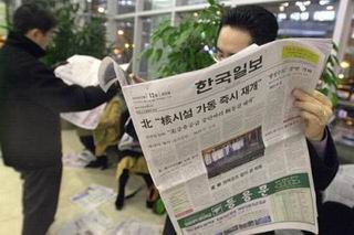 朝鮮對(duì)美國的最新動(dòng)態(tài)，全面理解與關(guān)注的方法步驟指南