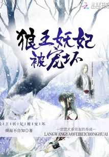 狼王葉謙，傳奇時代的鑄造與最新章節(jié)全覽