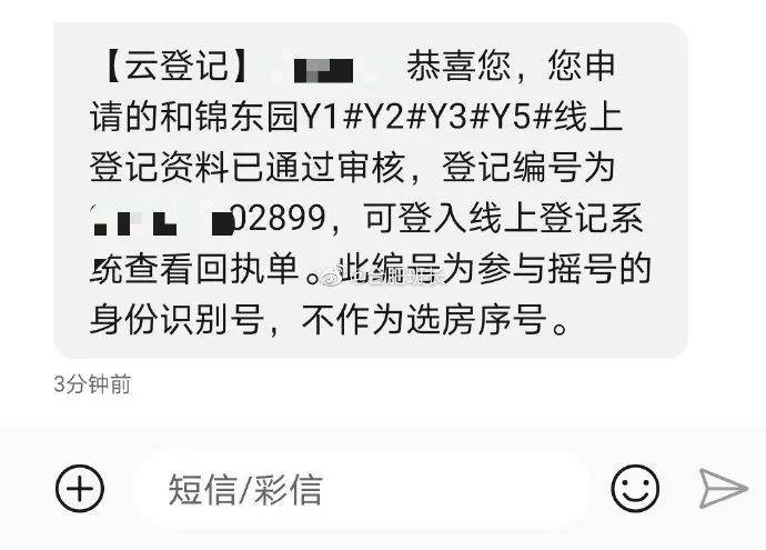 洋爽微博最新動態(tài)揭秘，小巷深處的驚喜特色小店