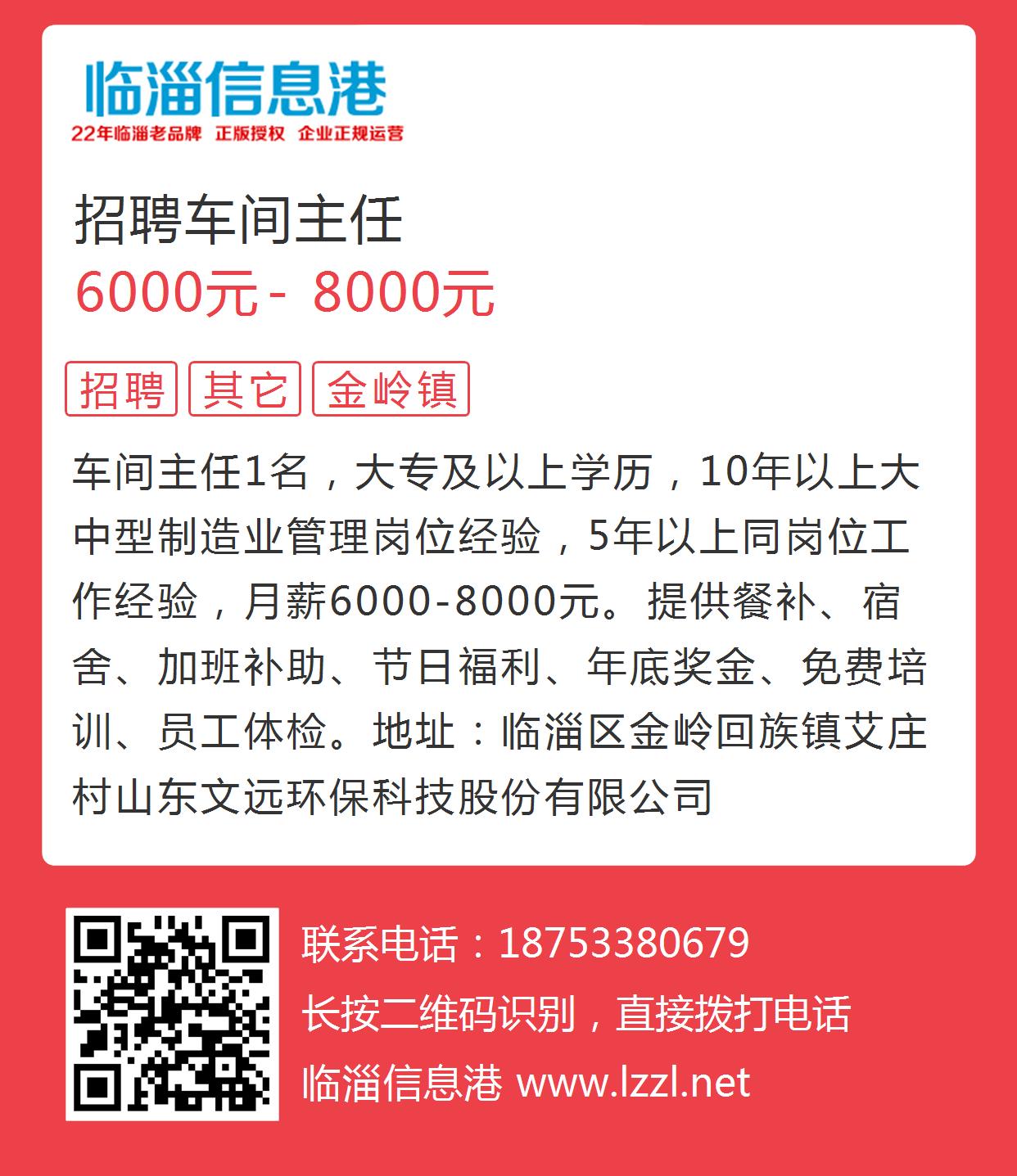 拉毛車間主任最新招聘，小巷工廠的人才探尋之旅