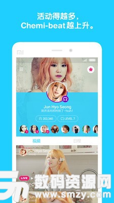 V明星直播下載最新版，科技與生活的無縫融合新體驗