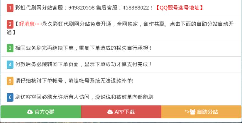 最新代刷網源碼破解版，揭示背后友情日常的秘密