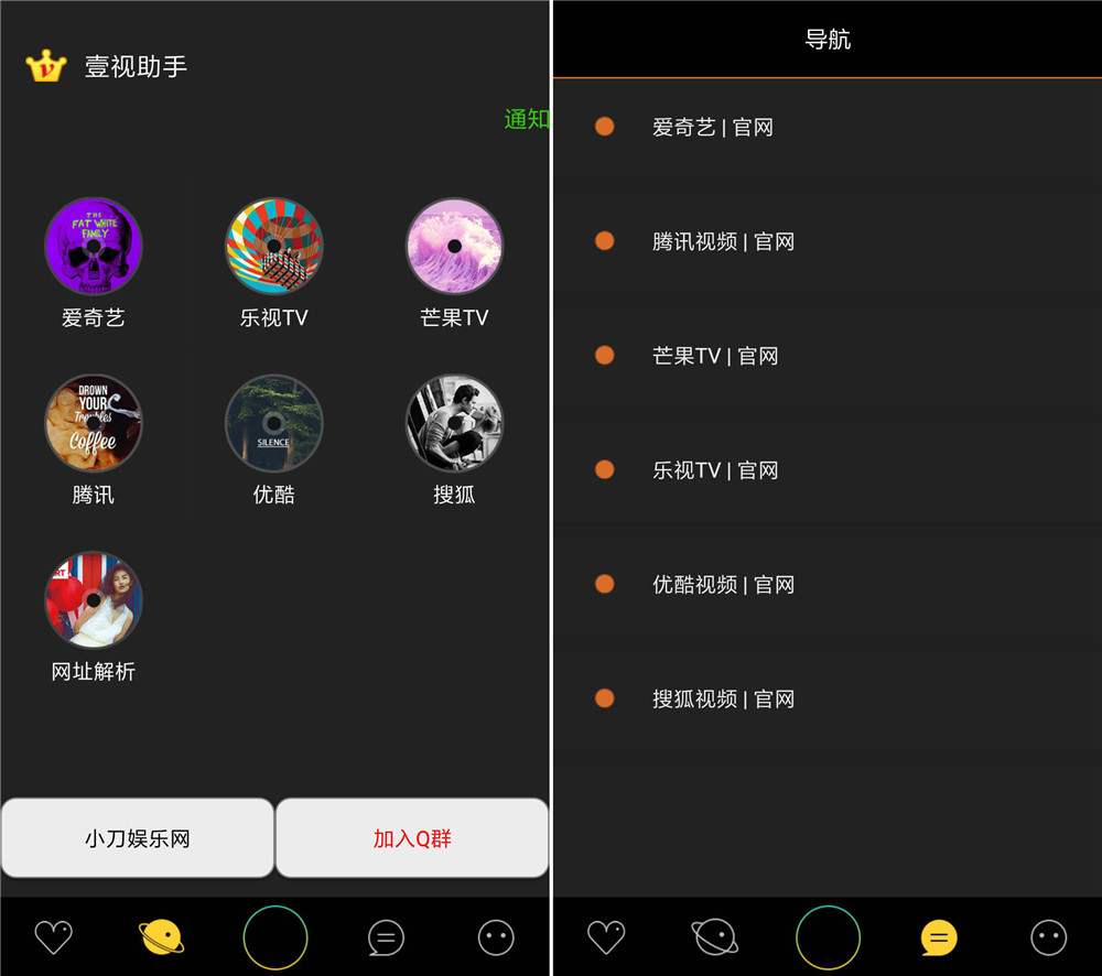 壹視助手最新版，功能升級與體驗(yàn)大幅改進(jìn)