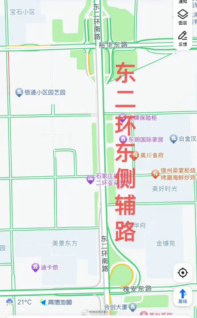 二環(huán)東路高架南延最新進展報道