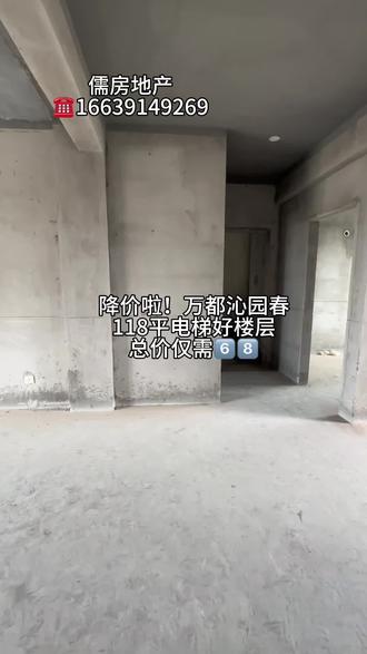 沁陽最新二手房探秘，小巷中的隱藏寶藏，不容錯(cuò)過！