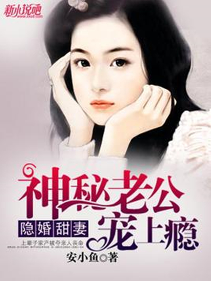 神秘老公晚上見最新章節(jié)，高科技產(chǎn)品革新之旅揭秘