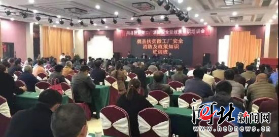 魏縣公安新聞速遞，最新動(dòng)態(tài)與消息?