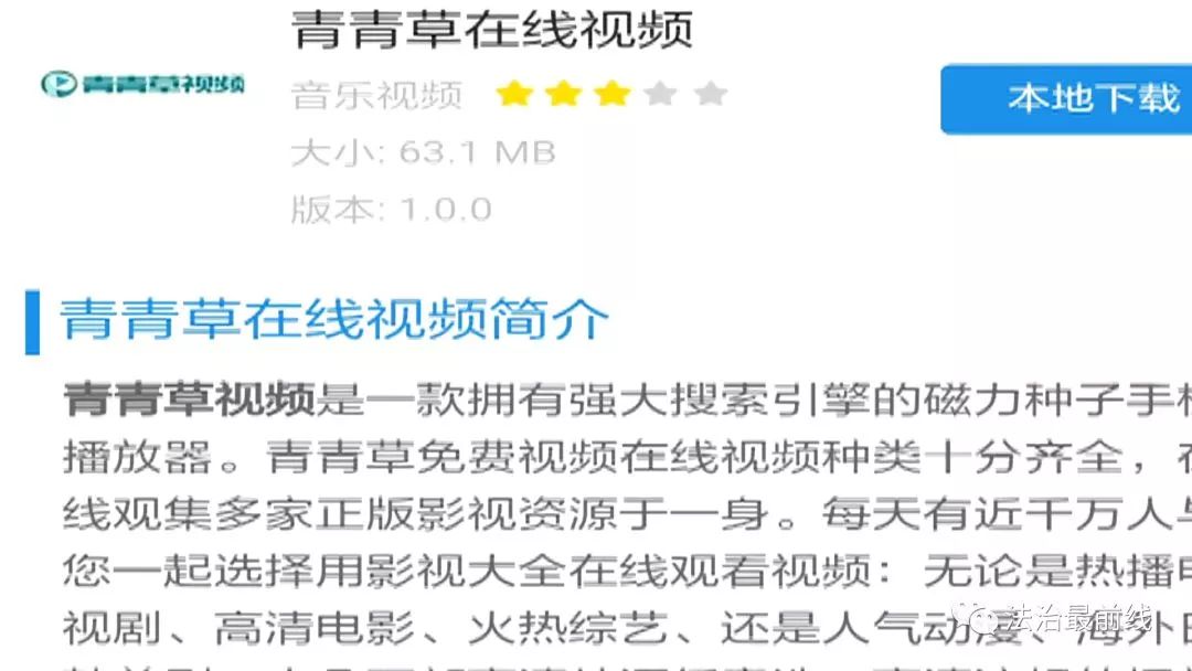 最新青青草視頻，心靈與自然的奇妙之旅