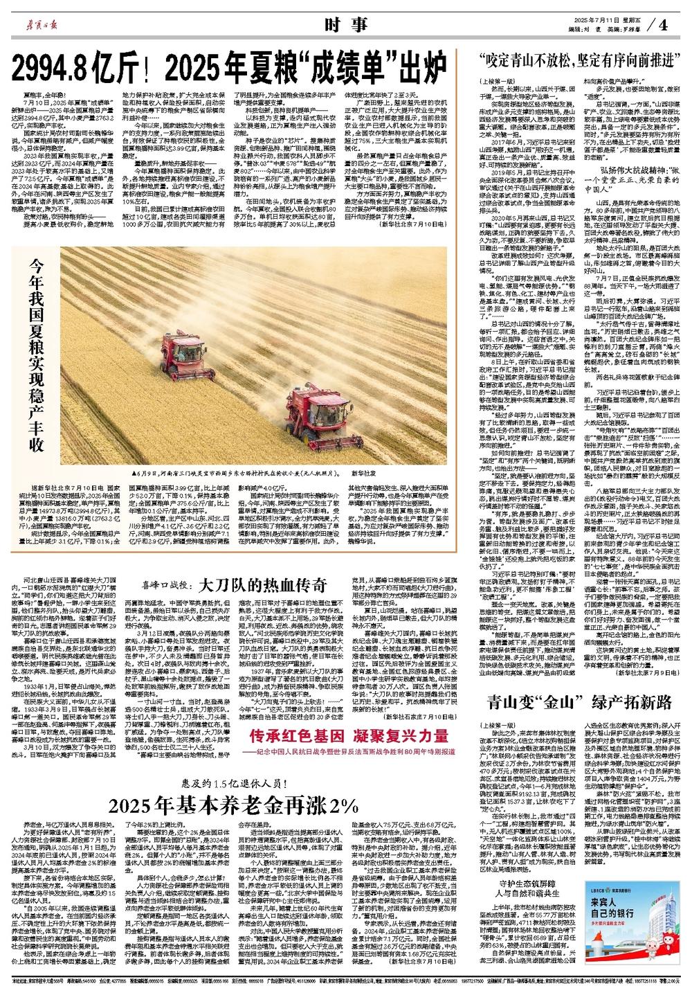 蓋如垠最新消息簡報，聚焦蓋如垠的最新動態(tài)與進展