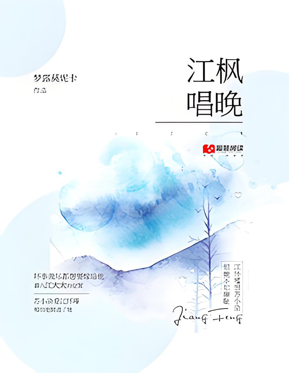 喬羽惜江楓最新章節(jié)獲取攻略，初學(xué)者與進(jìn)階用戶通用指南