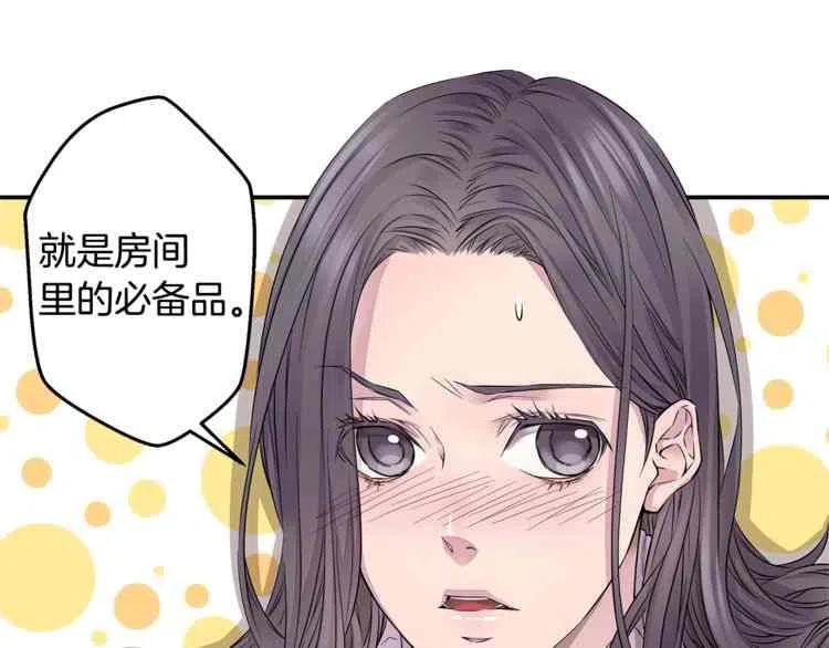 冤家路窄BT璃然最新，不期而遇的溫馨日常