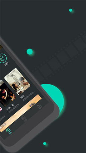 勵志成長之旅，揭秘最新手機看片背后的故事與探索成長之旅