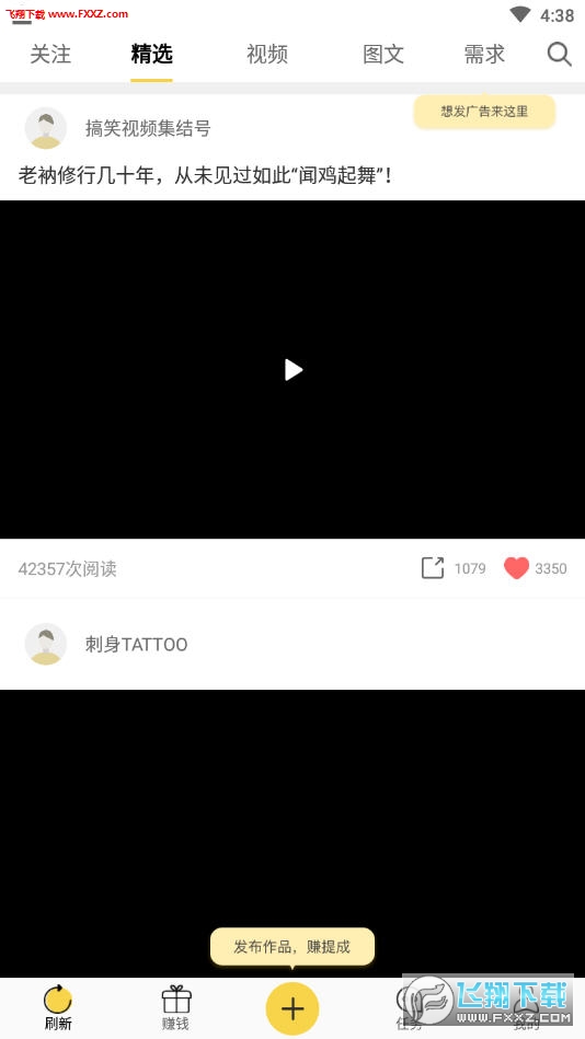 探索小巷神秘小店，最新福利社無法觀看問題解析