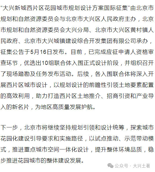 馬小營開發(fā)最新動態(tài)，火熱更新揭秘！