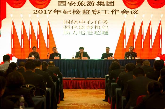 西旅集團(tuán)大有最新動態(tài)及觀點(diǎn)論述揭秘