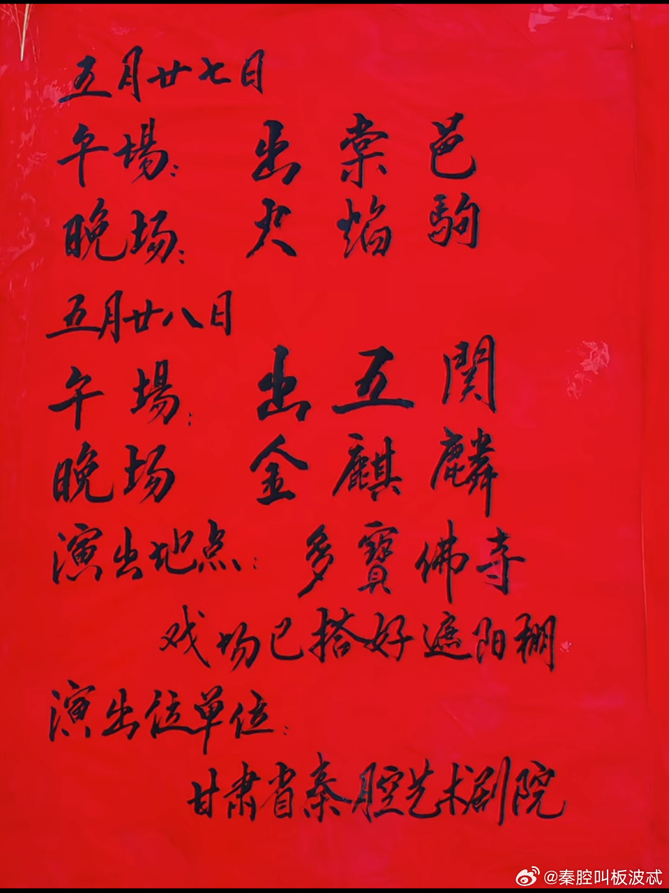 麥積區(qū)伯陽鎮(zhèn)最新動態(tài)概覽