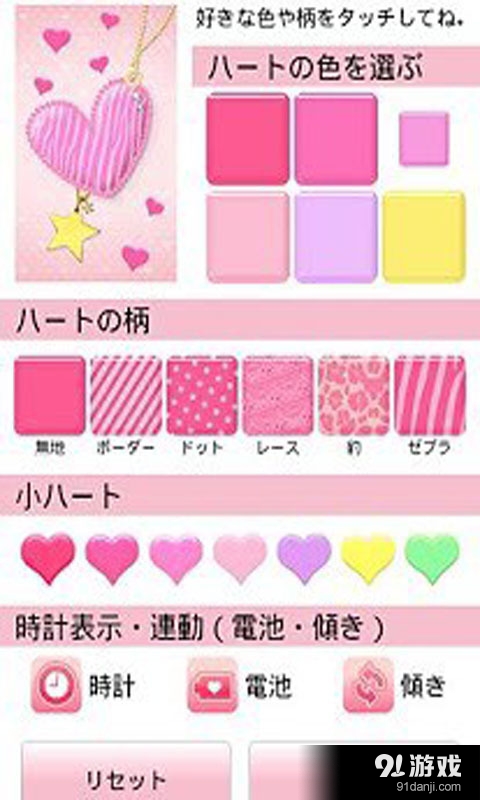 一九愛(ài)心最新版本下載，全新愛(ài)心之旅體驗(yàn)開(kāi)啟