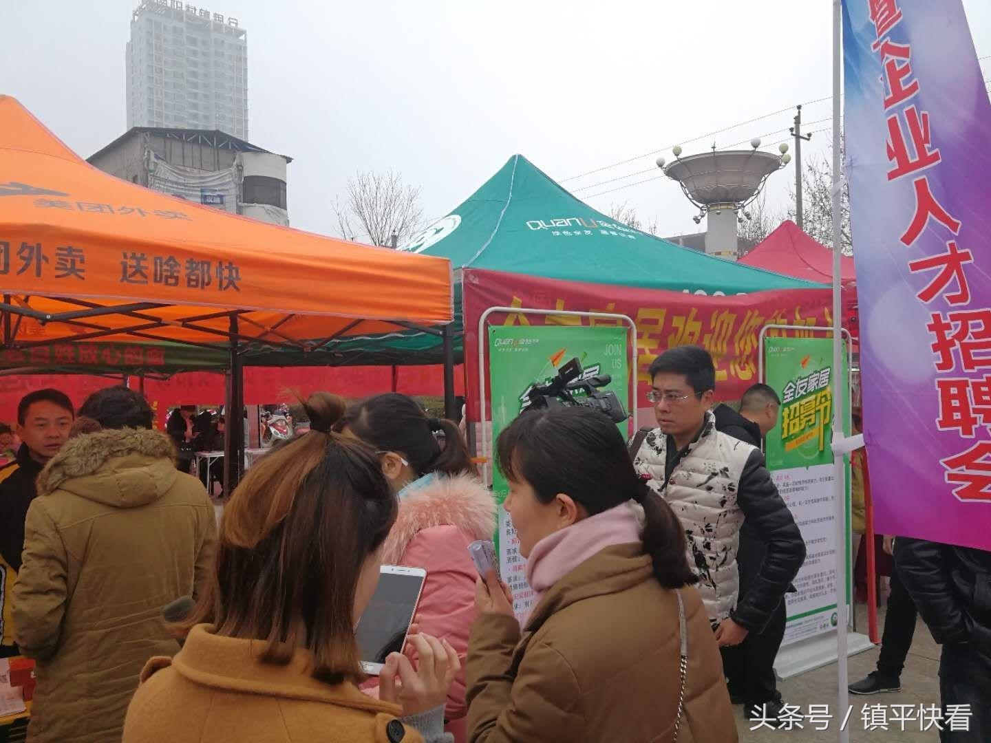 鎮(zhèn)平工業(yè)園區(qū)最新招聘日常趣事概覽