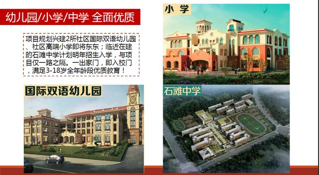 石灘綠湖國(guó)際最新房?jī)r(jià)探索之旅，自然美景與居住價(jià)值的完美結(jié)合