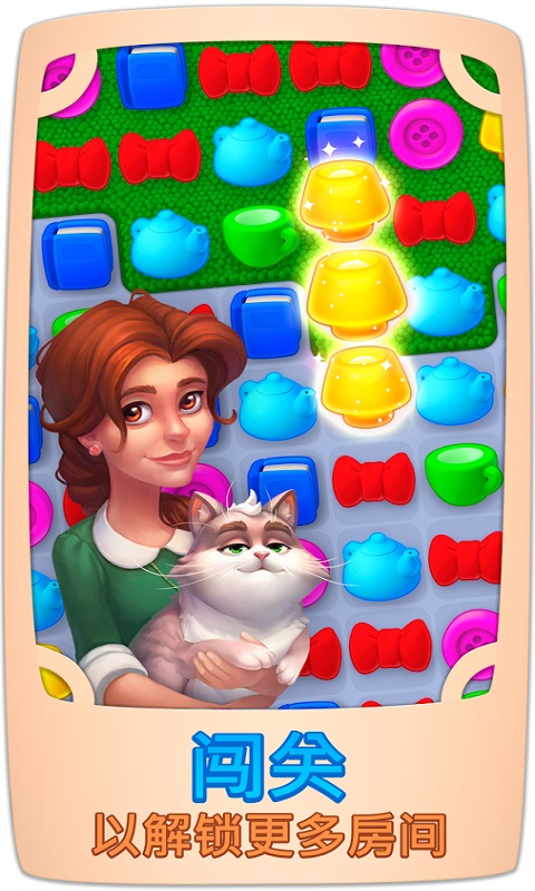 夢幻家園破解版最新版，自然美景的心靈之旅探索