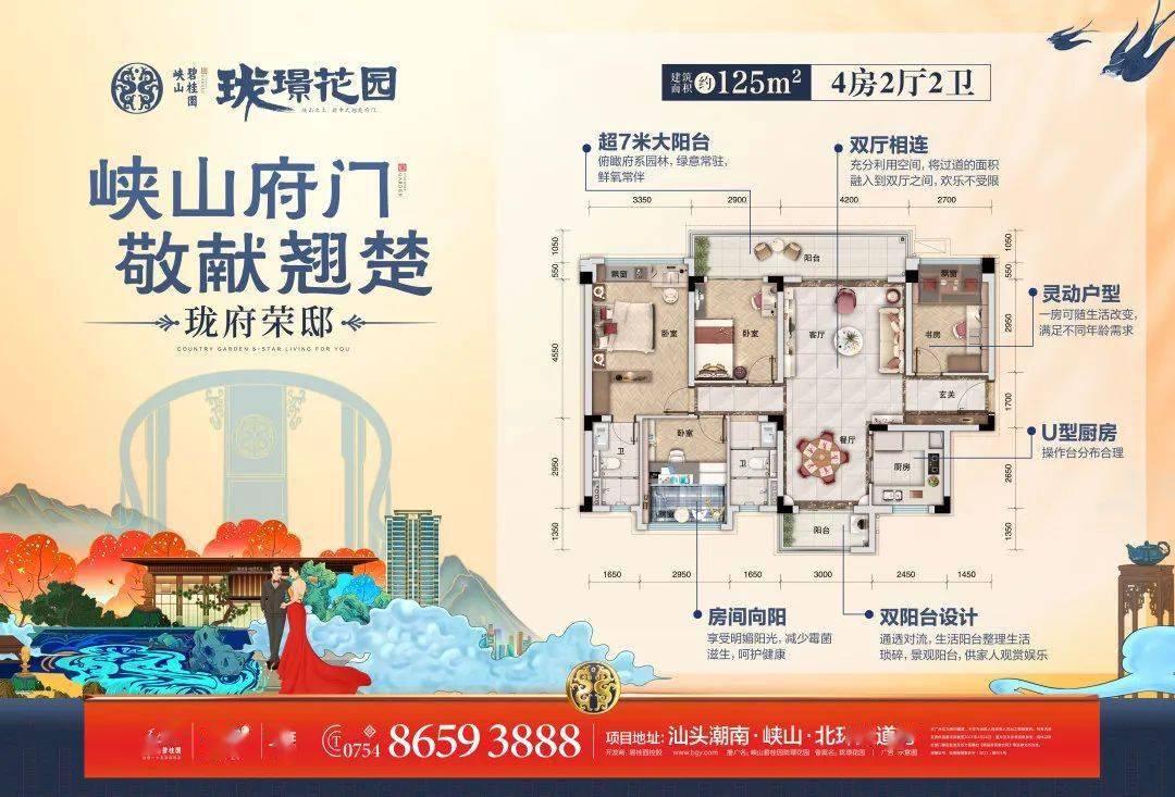 峰峰鼓山花園最新動態(tài)，變化中的學習助力成就自信與夢想