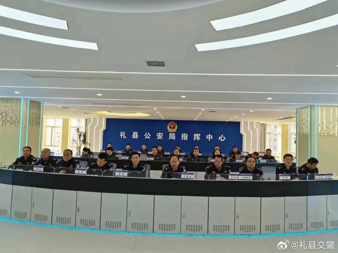 禮縣公安局，守護與陪伴的溫暖瞬間及日常趣事揭秘