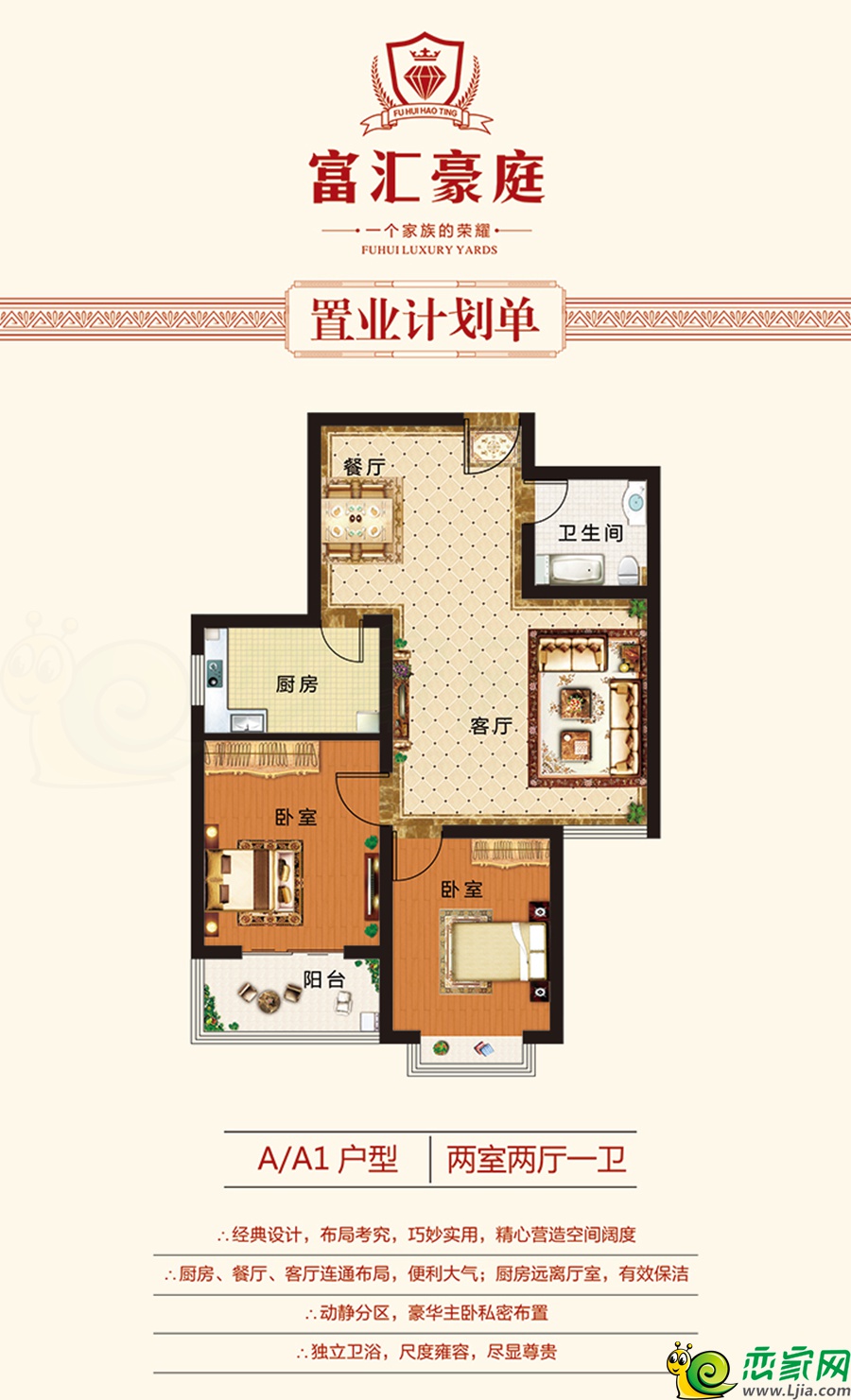 峰峰富匯豪庭最新進度，與自然美景的邂逅，探尋內(nèi)心平和與寧靜的居所